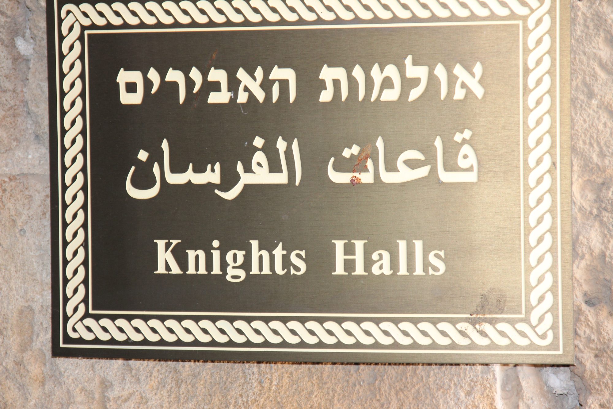 Rosh HaNikra Grottoes 55